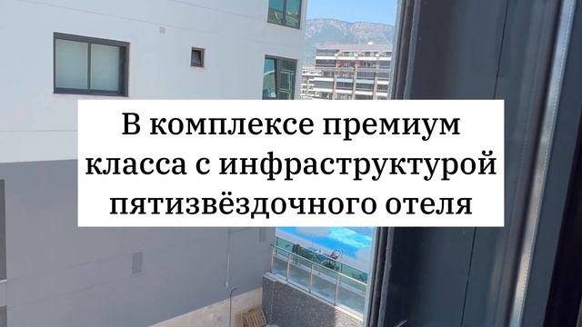 Продажа квартиры в Каргыджаке. Конак Террас. Konak Terrace. 100 м от моря. смотреть онлайн