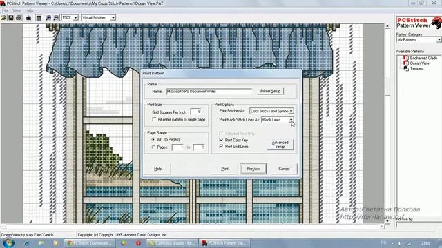 PCStitch Pattern Viewer смотреть онлайн