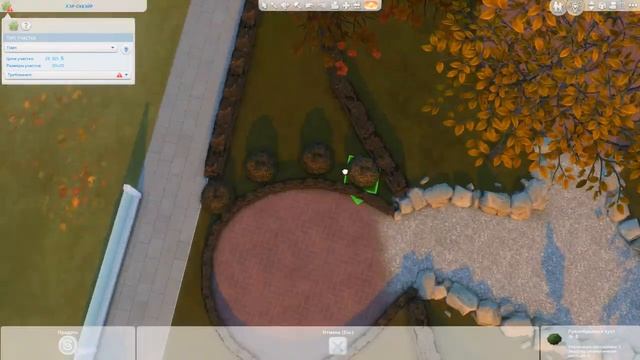 ?Осенний парк с Кафе | Autumn park with Cafe☕ | NO CC | The Sims 4 смотреть онлайн