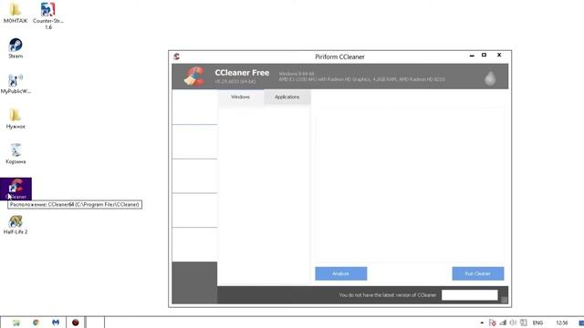 УВЕЛИЧИВАЕМ ПРОИЗВОДИТЕЛЬНОСТЬ ПК | НОУТБУКА | 2017 смотреть онлайн