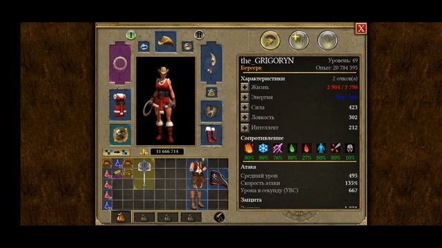 Фарм Храма Невидимого солнца мобильного Titan Quest☀️ Комплект Детектива, Санты, Пирата, Таруотера смотреть онлайн