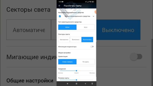 Бесплатные карты глубин в телефоне с Garmin ActiveCaptain. #эхолот #fishing #рыбалка #garmin
