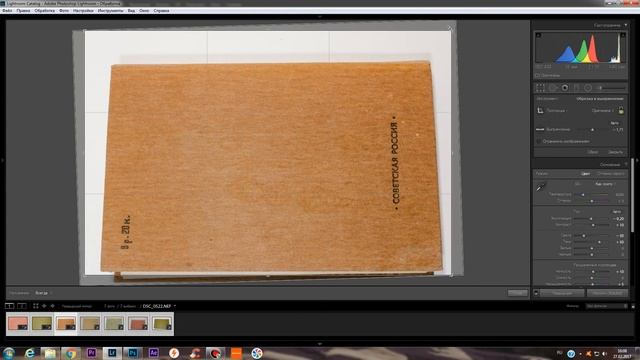 Фотостоки. Фотографируем и обрабатываем фото книг. смотреть онлайн