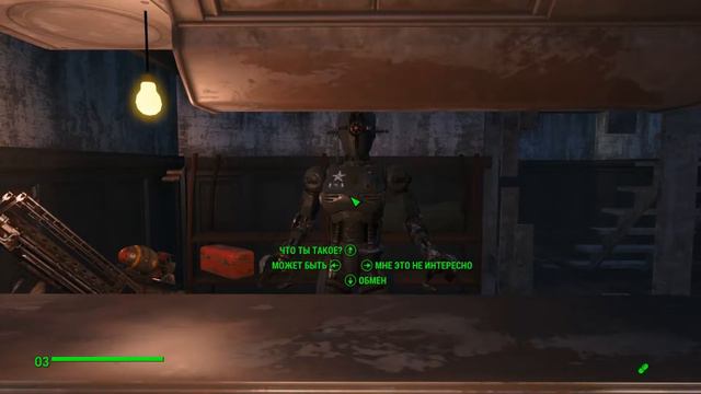 Fallout 4 - Уникальное оружие 