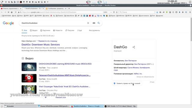 Как думаете кто владеет авторскими правами на гимн СССР? смотреть онлайн