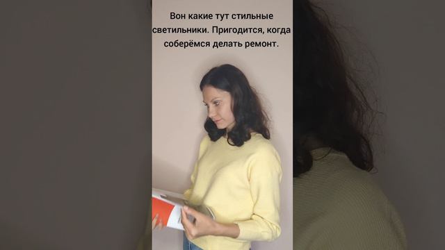 Что делать с каталогом?