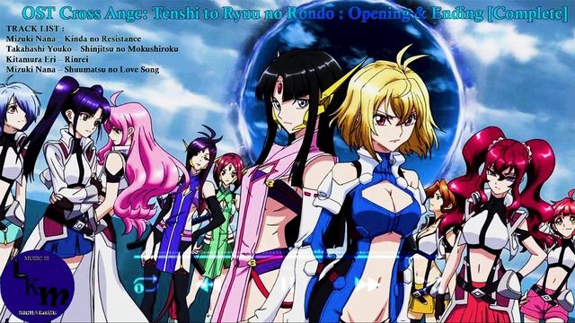 OST Cross Ange: Tenshi to Ryuu no Rondo : Opening & Ending [Complete] #music #popular #anime смотреть онлайн