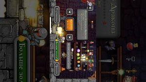 Как взломать игру  Magis Rampage легко!!!