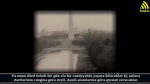 Serial İlham, 12 Seriya: 