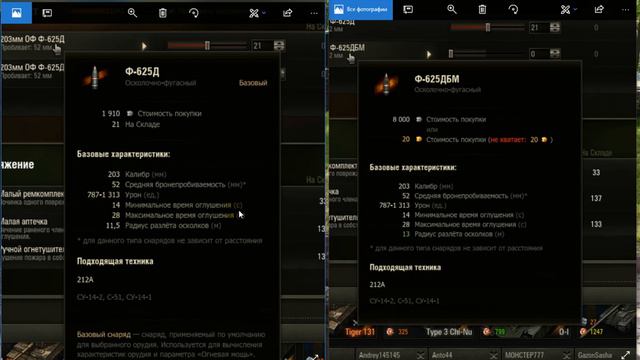 ОБРАЩЕНИЕ К РАЗРАБАМ ИГРЫ World_of_Tanks смотреть онлайн