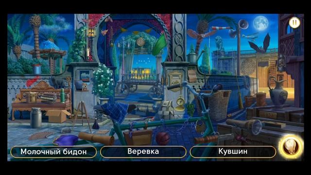 Сцена 1001 June's journey на русском. смотреть онлайн