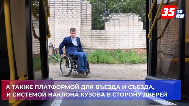 25 автобусов поступили в парк общественного транспорта Вологды смотреть онлайн