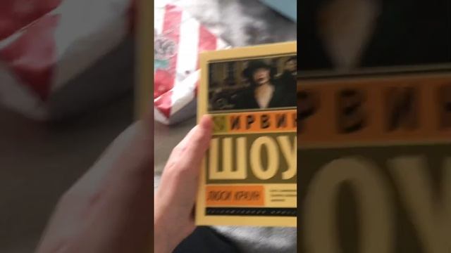 ОБЗОР на книги Новинки. Показываю книжную полку. Первое видео смотреть онлайн