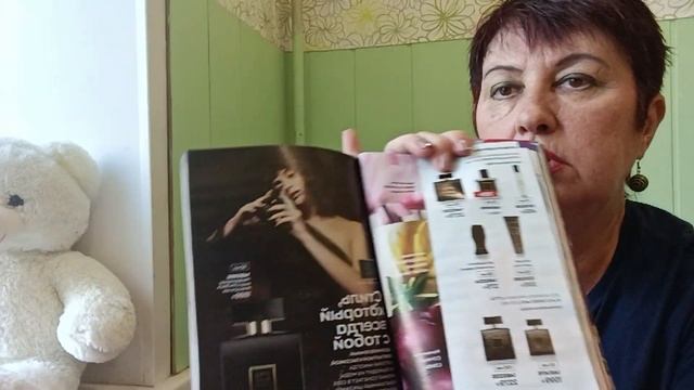 #АVON каталог Сентябрь 2023 смотреть онлайн