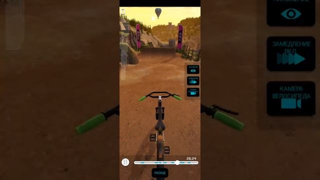 BMX 2: Трюк Quad Opposite Tailwhip смотреть онлайн
