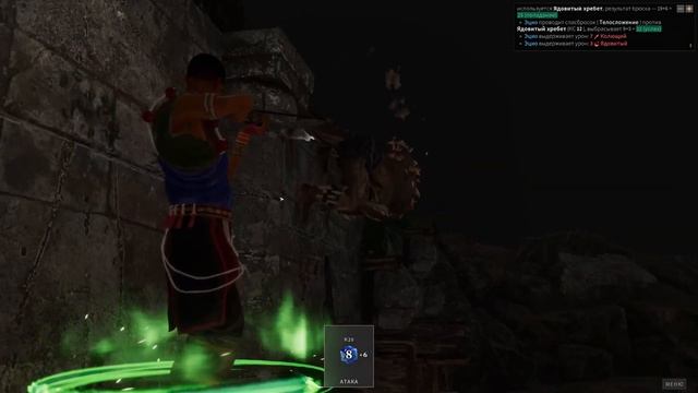 Solasta Inner Strength: прохождение #2 смотреть онлайн