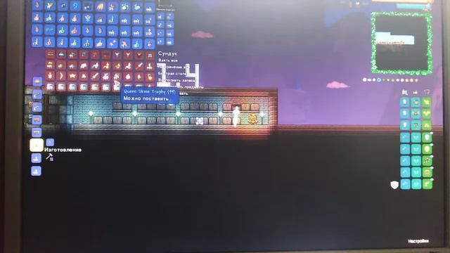 Terraria Императрица света смотреть онлайн