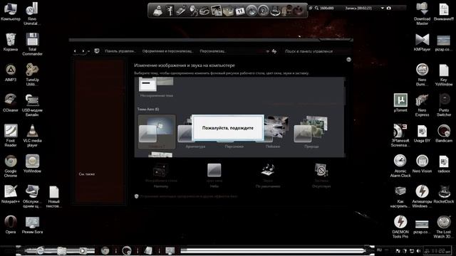 Как настроить Тему (Картинку) смотреть онлайн