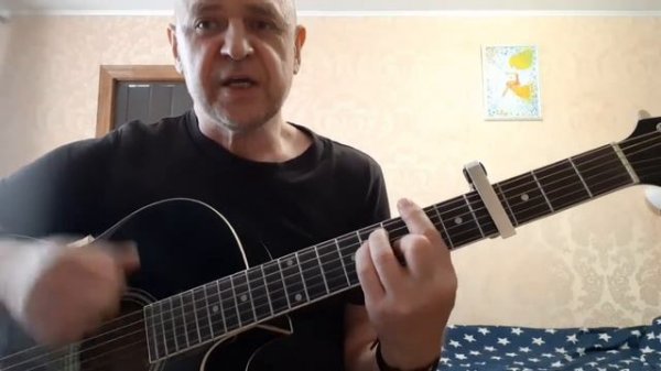 Песня Александра Монина О чём моя жизнь. Любительское исполнение под гитару.