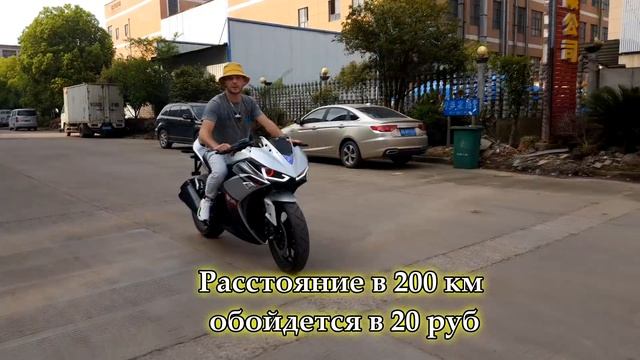 Электробайк. Электромотоцикл. Доставка из китая смотреть онлайн