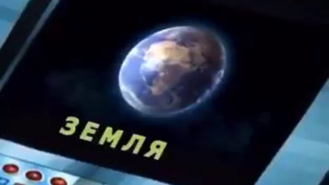 ТАЙНА ПЛАНЕТЫ ЗЕМЛЯ!!!SOS!!! смотреть онлайн