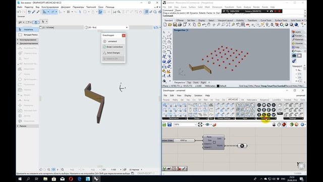 Grasshopper-ARCHICAD Live Connection Basics смотреть онлайн