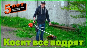 Самый легкий запуск, Триммер ECHO SRM-2305SI