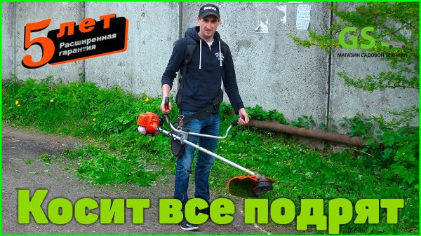 Самый легкий запуск, Триммер ECHO SRM-2305SI