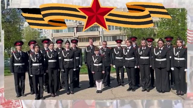 С Днём Победы! смотреть онлайн
