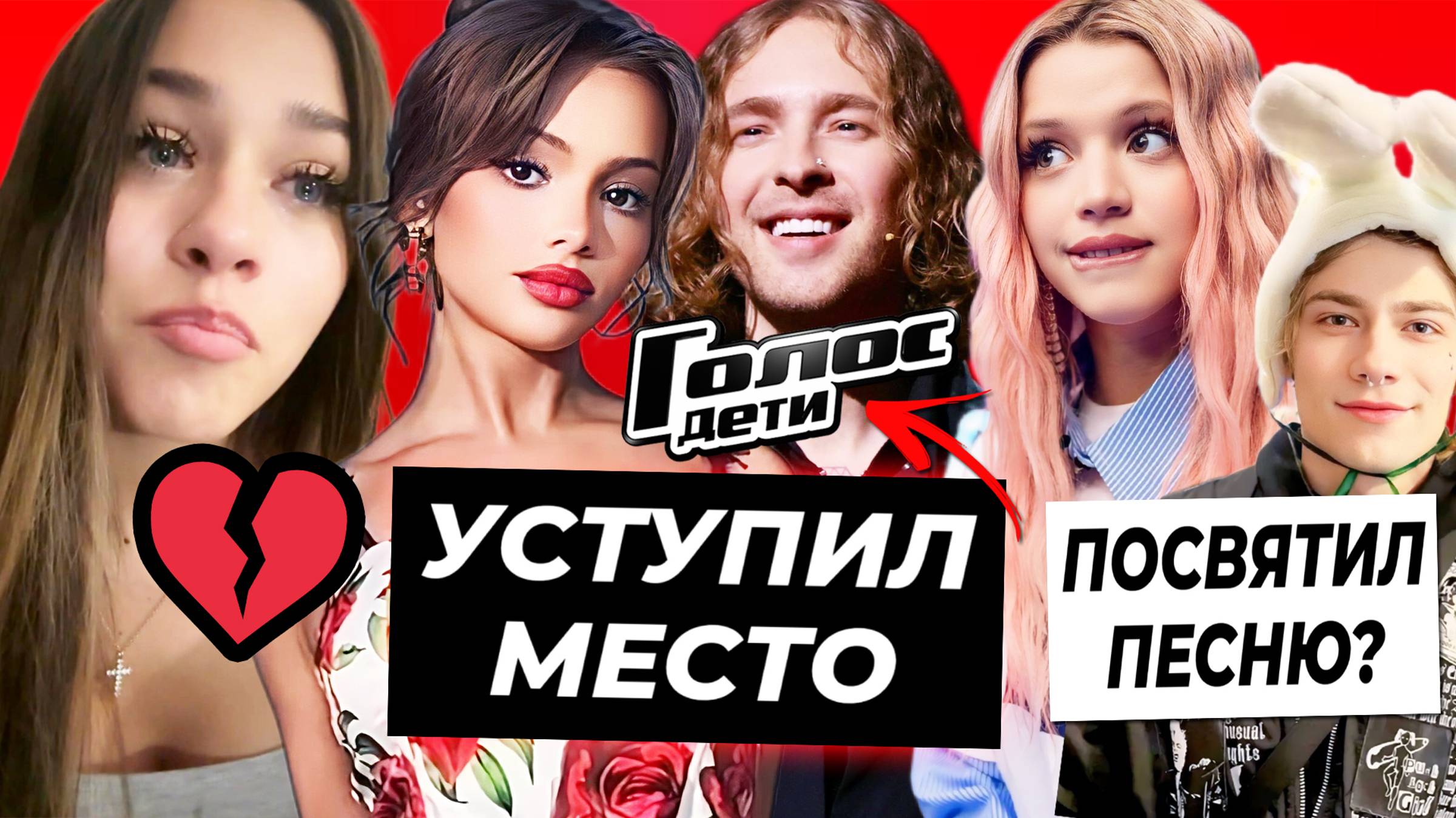 Крид уступил место Карнавал / Nkeeei посвятил трек Юле? / Милана рассталась с парнем? смотреть онлайн