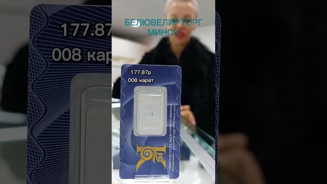 ЧАСЫ БЕЛЮВЕЛИРТОРГ | Бриллианты ЮВЕЛИРНЫЙ МАГАЗИН смотреть онлайн