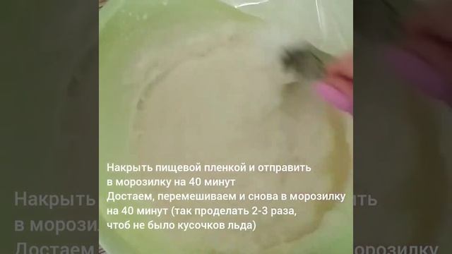 Домашние рецепты