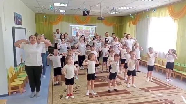 Наша общая зарядка!