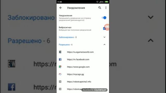 Как убрать уведомление(спам) с вашего устройства Android смотреть онлайн