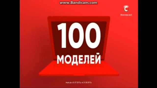 Реклама Eldorado/ Эльдорадо/ знижки на 100 моделей ноутбуків смотреть онлайн