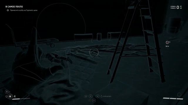 [XOX] Atomic Heart сложное прохождение №3 смотреть онлайн