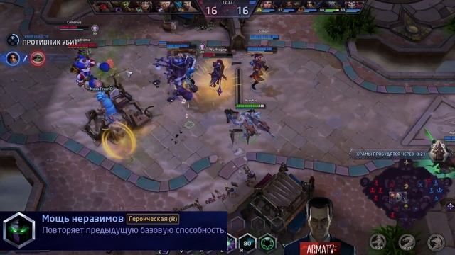 Гайд Зератул / HEROES OF THE STORM / ХОТС/ HOTS / Zeratul смотреть онлайн