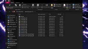 ? CS2 error 193 ошибка КС2