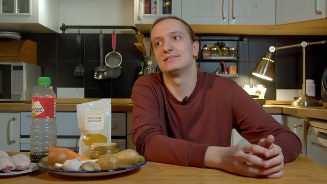 YМАМИ? Японское карри смотреть онлайн