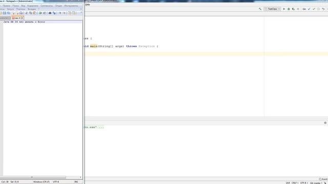 Java SE 39 что делать с Error смотреть онлайн