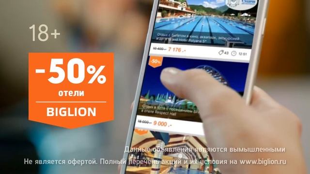 Купоны в салоны красоты, на маникюр и бронирование отелей - Biglion смотреть онлайн
