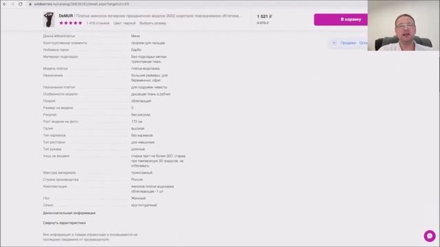 Сверхъестественное