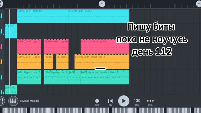 ПИШУ БИТЫ КАЖДЫЙ ДЕНЬ ПОКА НЕ НАУЧУСЬ // ДЕНЬ 112 смотреть онлайн