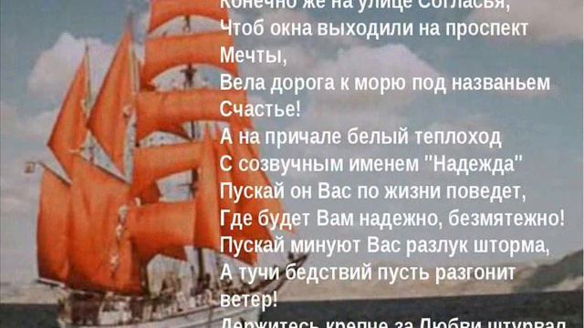 ***ЖЕЛАЮ ЖИТЬ ВАМ В ГОРОДЕ ЛЮБВИ!!!*** смотреть онлайн