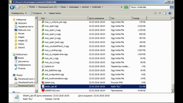 Steam api dll как исправить ошибку и что делать когда файл отсутствует смотреть онлайн