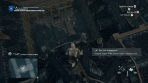 как найти костюм тамплиера Шэя Кормака в Assasin's Creed Unity.