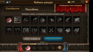 Kings Road прохождение#1