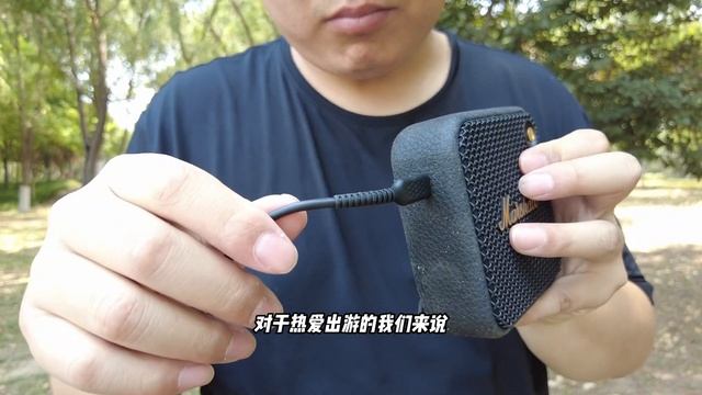 所到之处，皆为现场 | Marshall Willen蓝牙便携音箱 смотреть онлайн