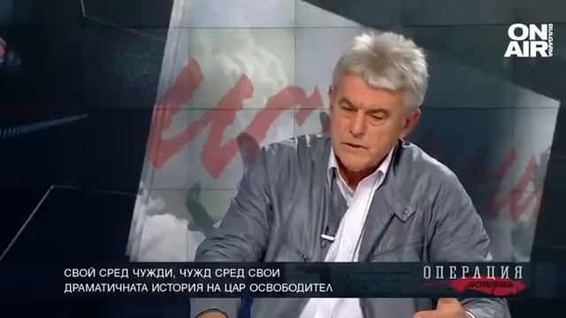 Драматичната история на Цар Освободител смотреть онлайн