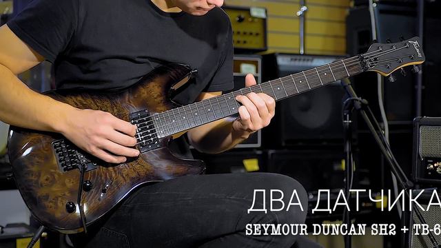 Самый доступный суперстрат от Framus  - Diablo Progressive X D-Series